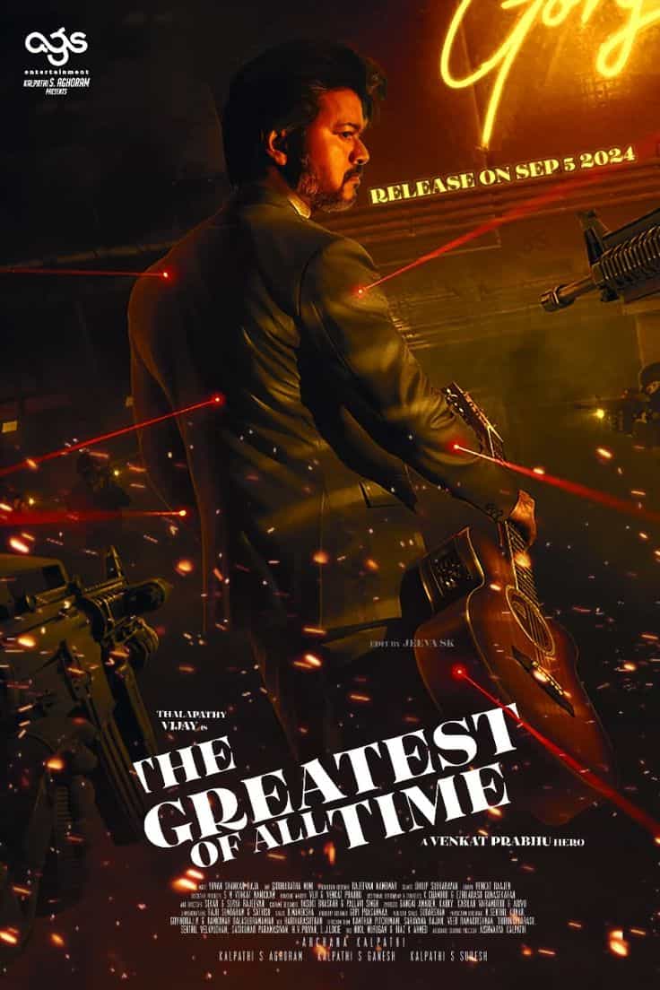 The Greatest of All Time Movie Download